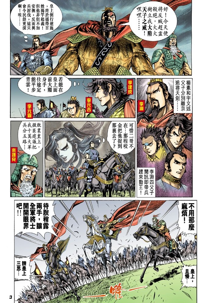 第29卷