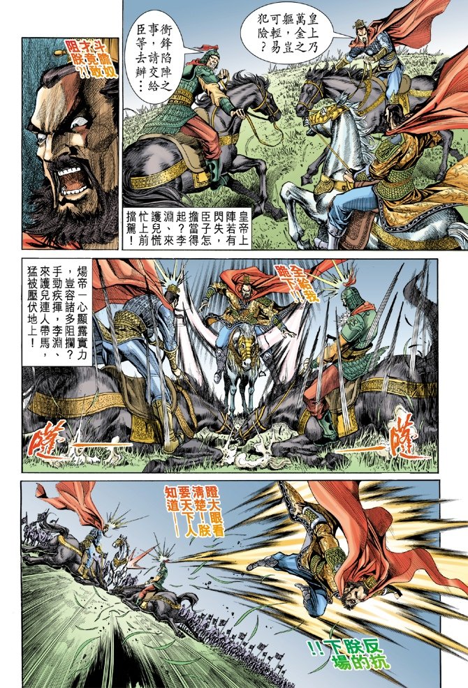 第29卷