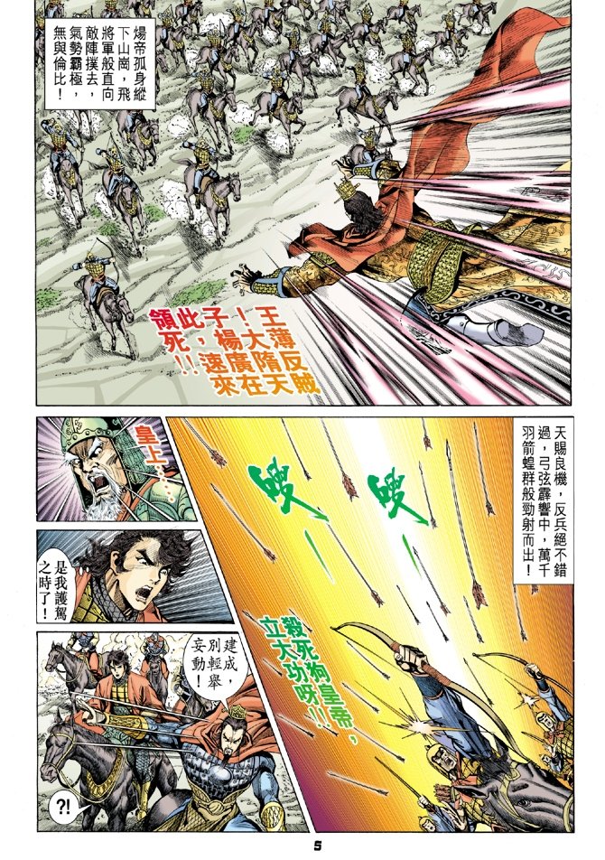 第29卷