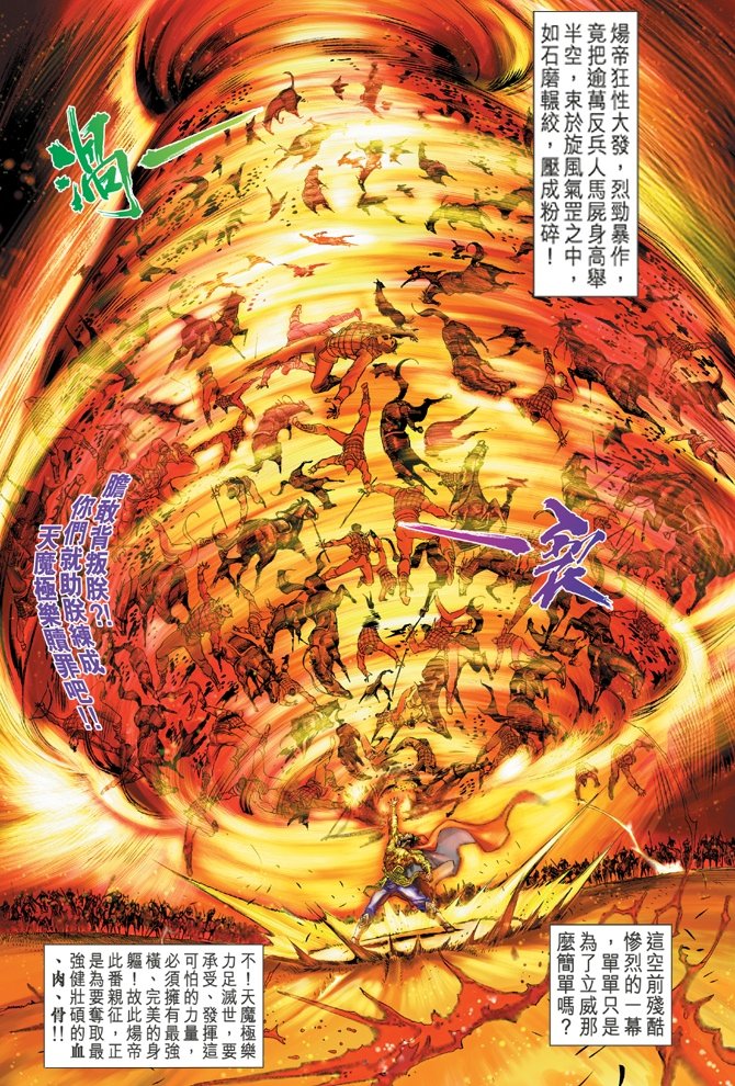 第29卷