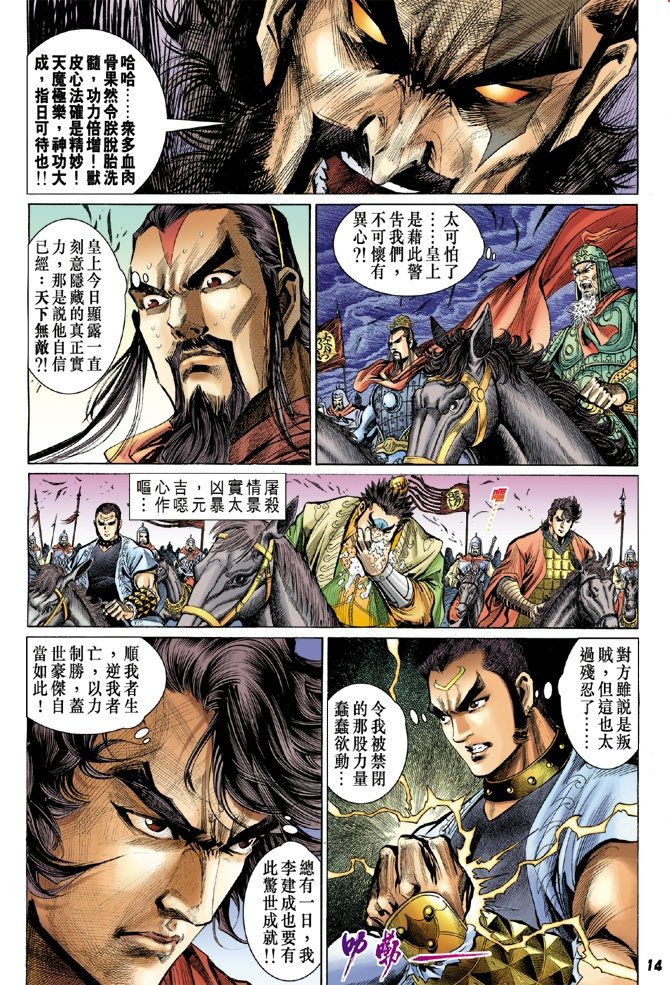 第29卷
