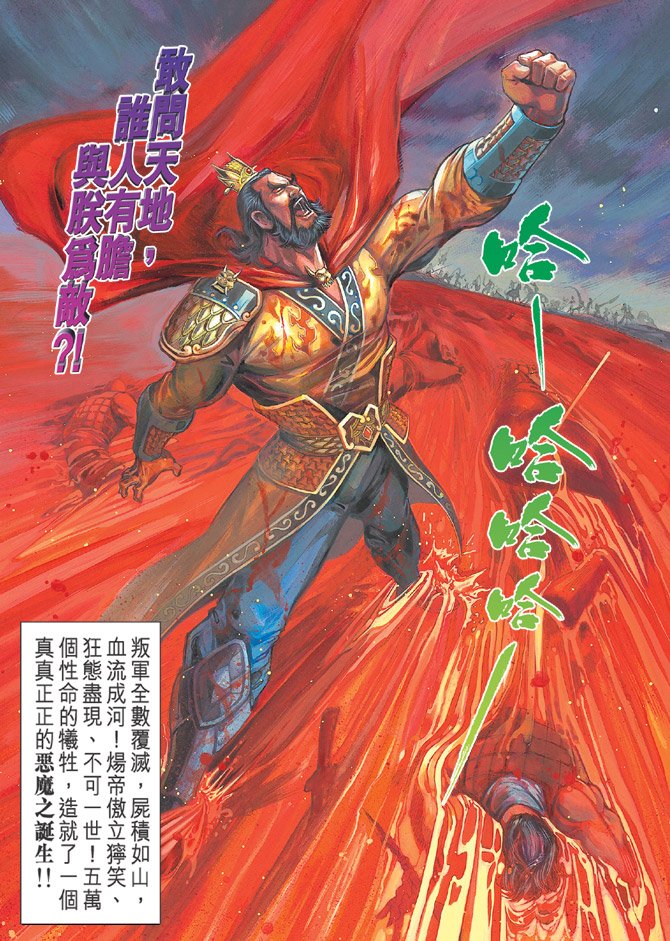 第29卷