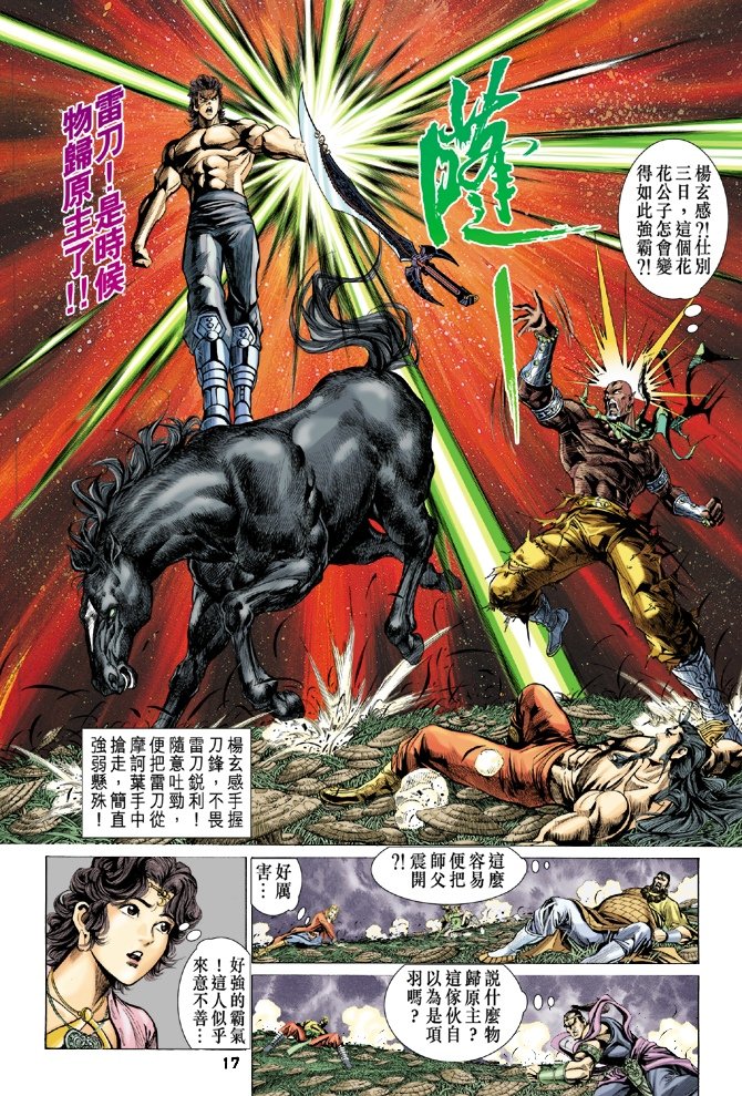 第29卷