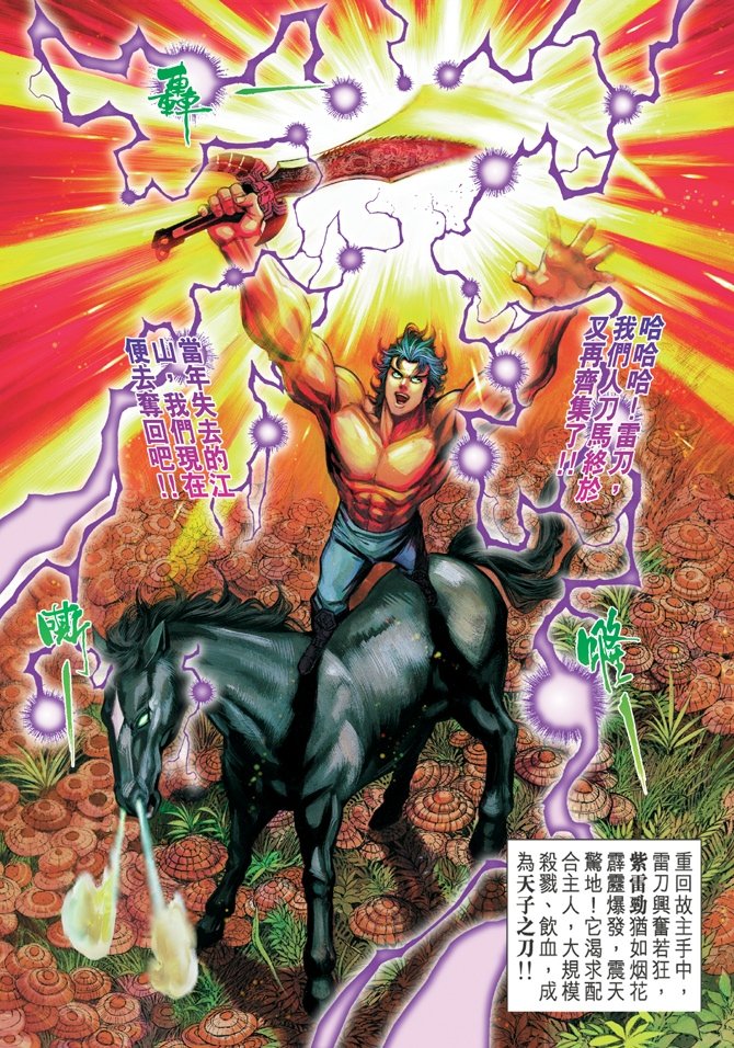 第29卷