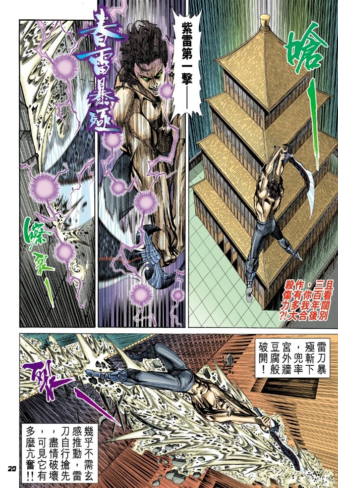 第29卷