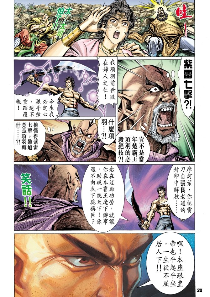 第29卷