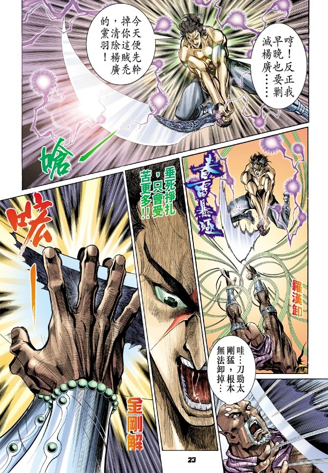 第29卷