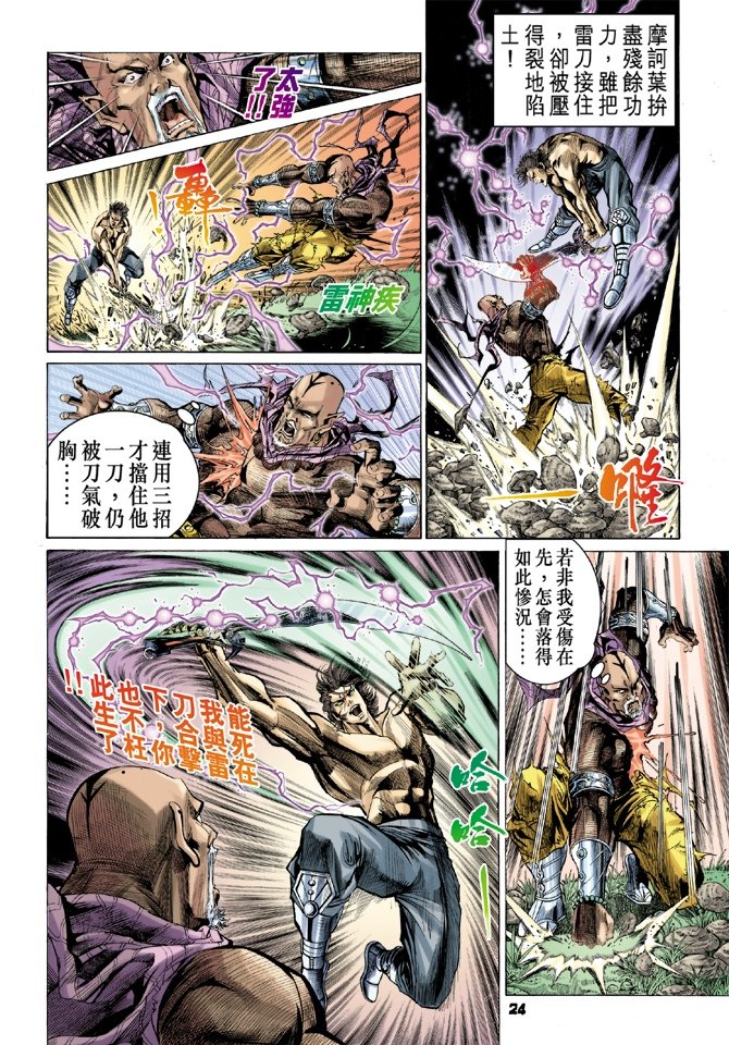 第29卷