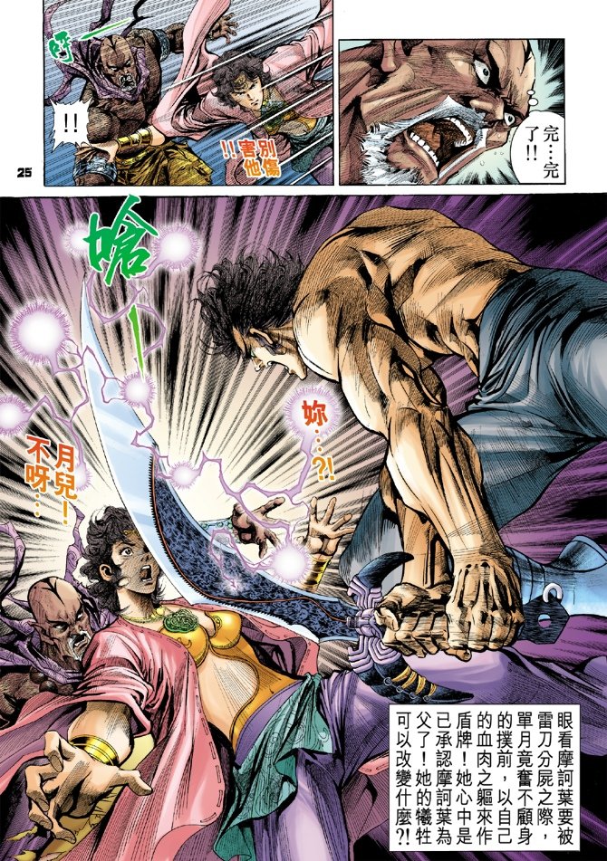 第29卷