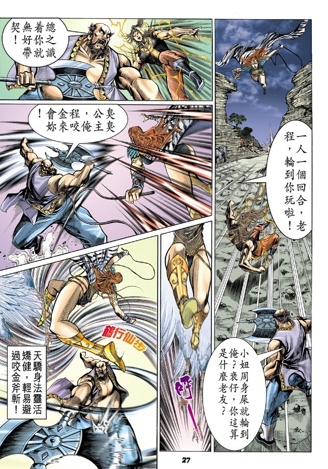 第29卷