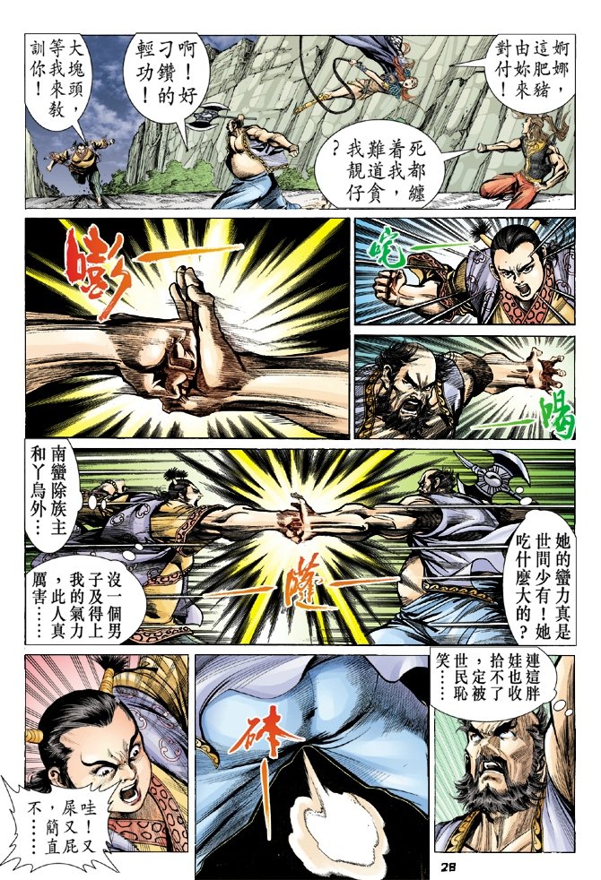 第29卷