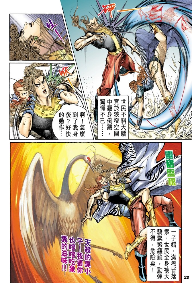 第29卷