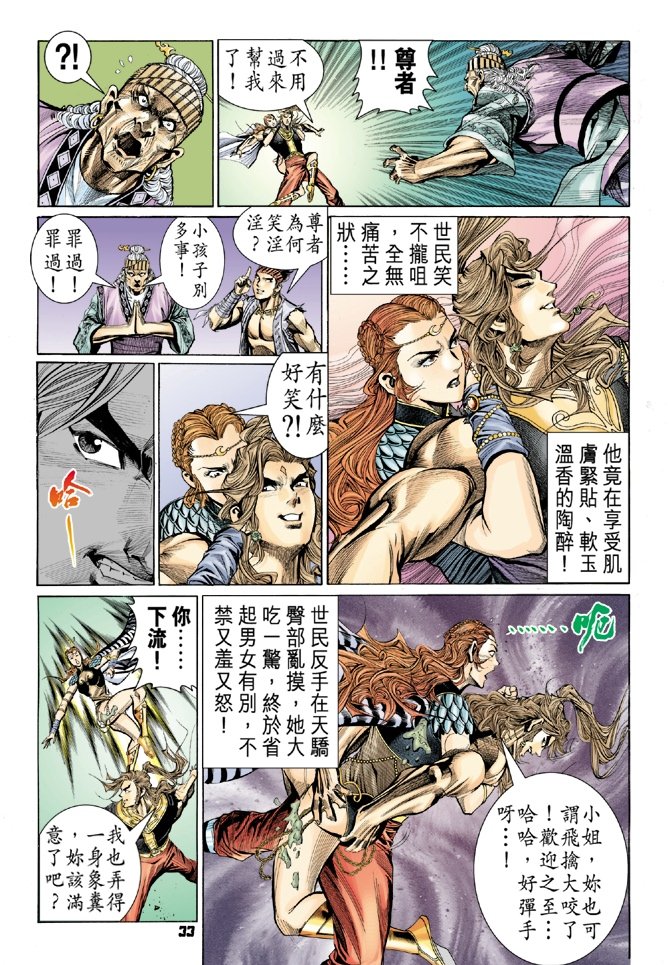 第29卷