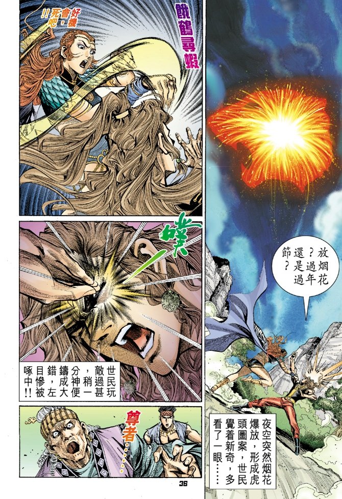 第29卷