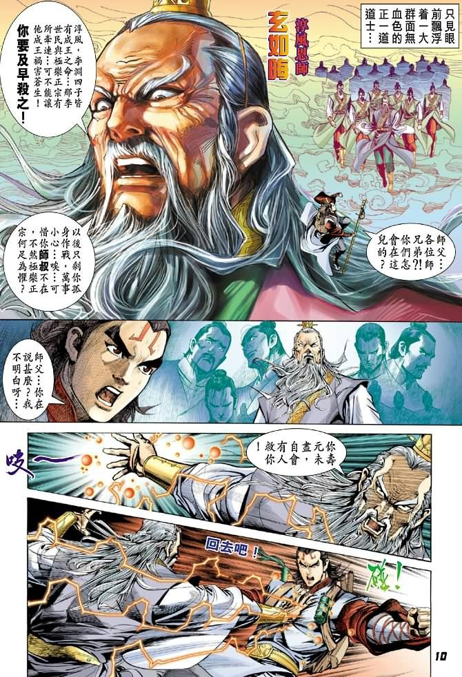 第3卷