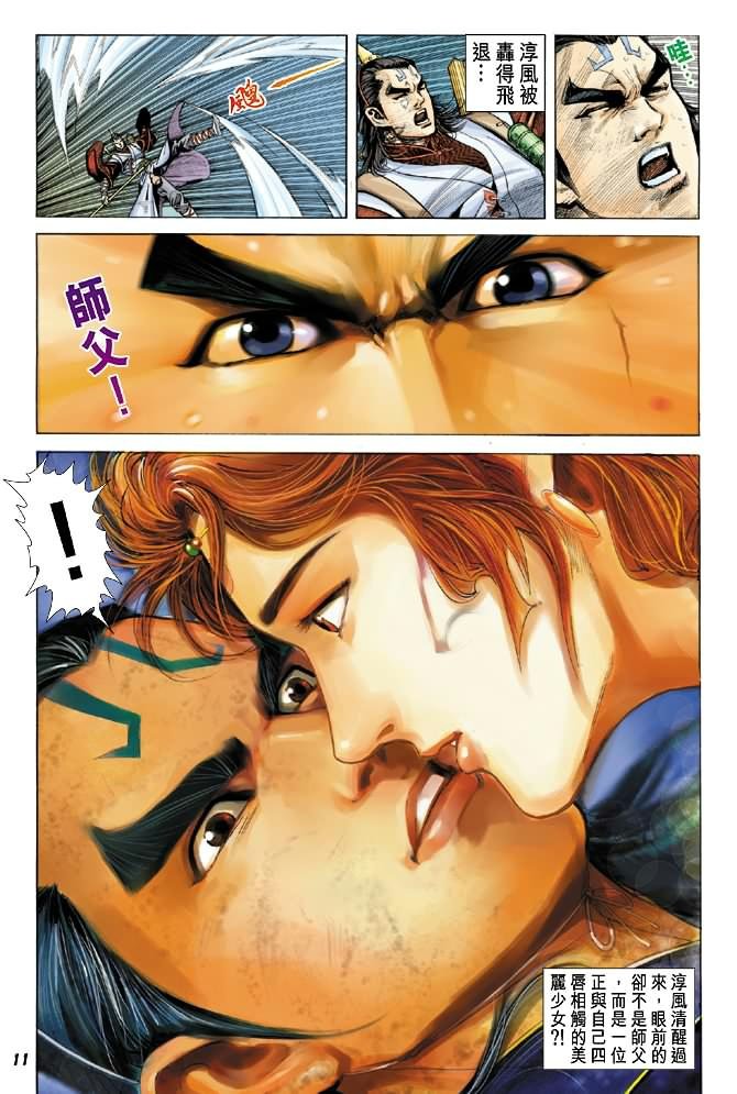第3卷