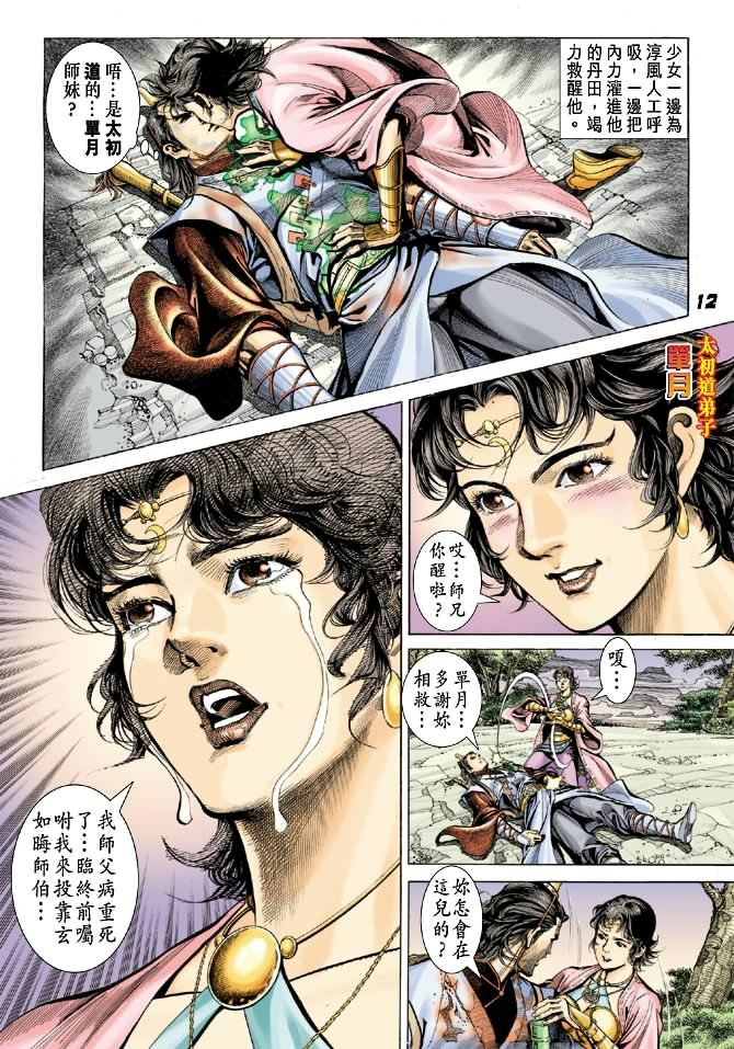 第3卷