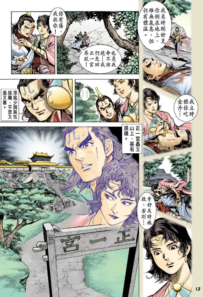 第3卷