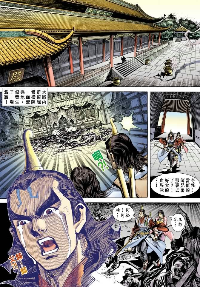 第3卷