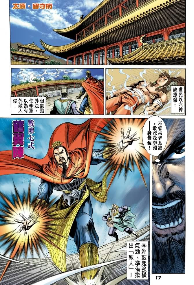 第3卷