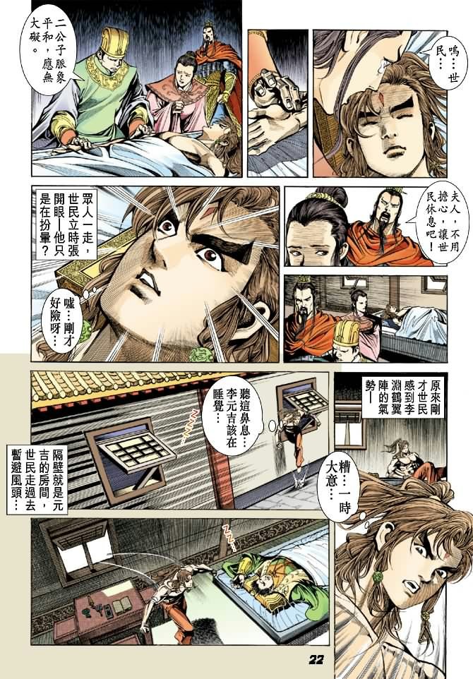 第3卷