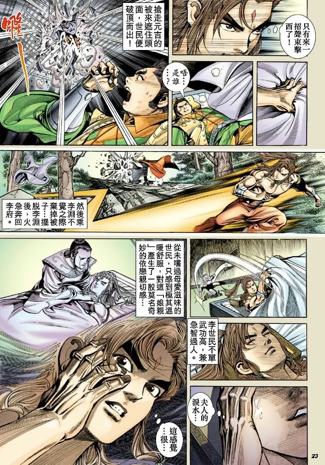 第3卷