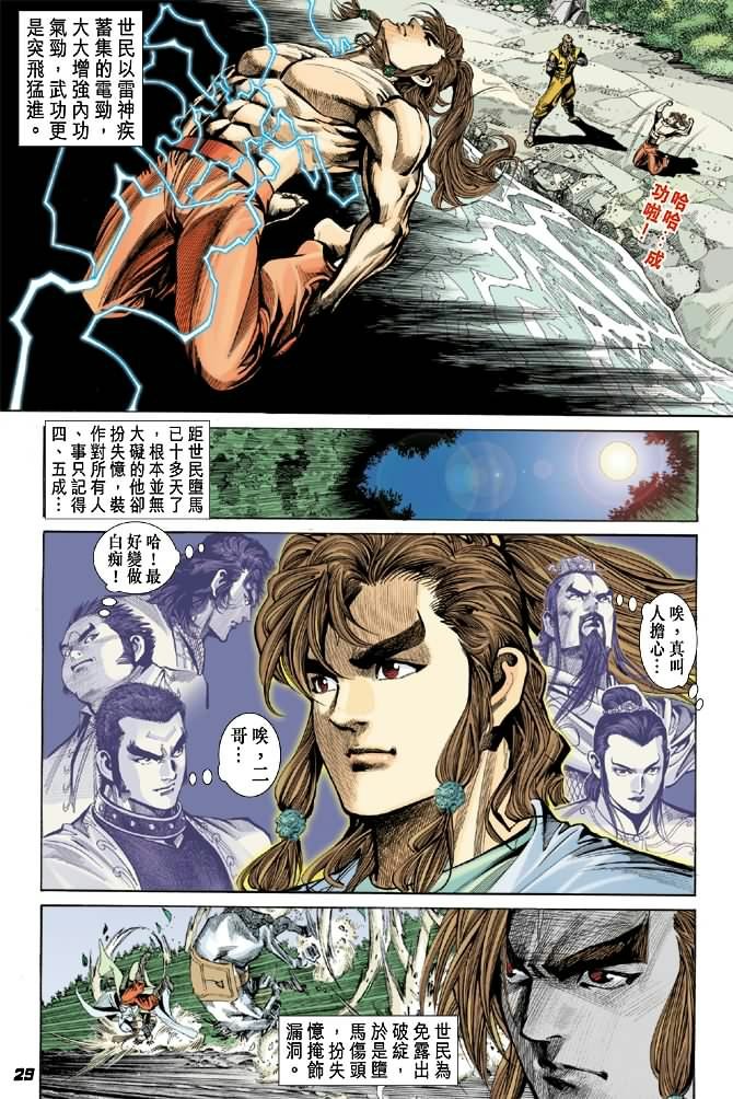 第3卷