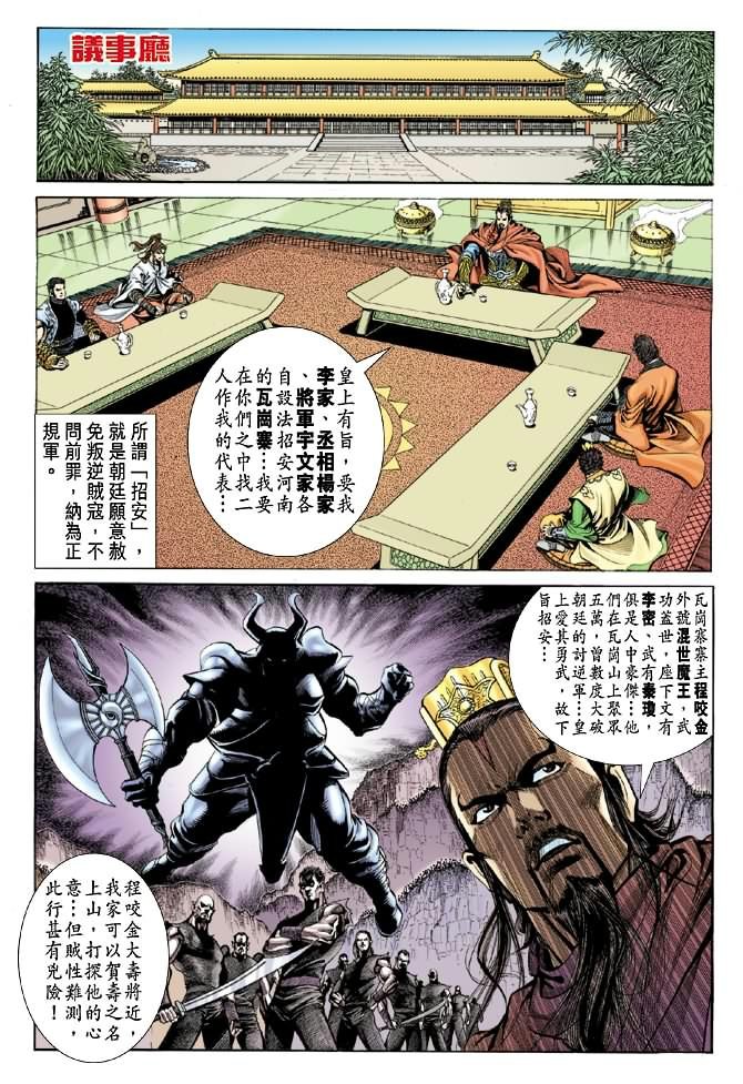 第3卷