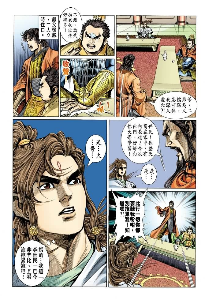 第3卷