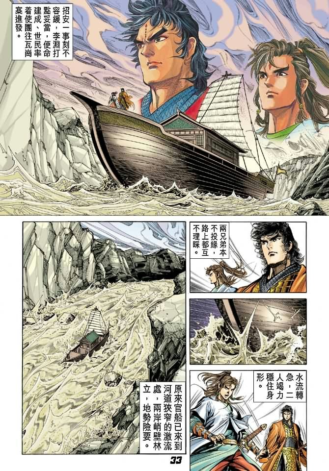 第3卷