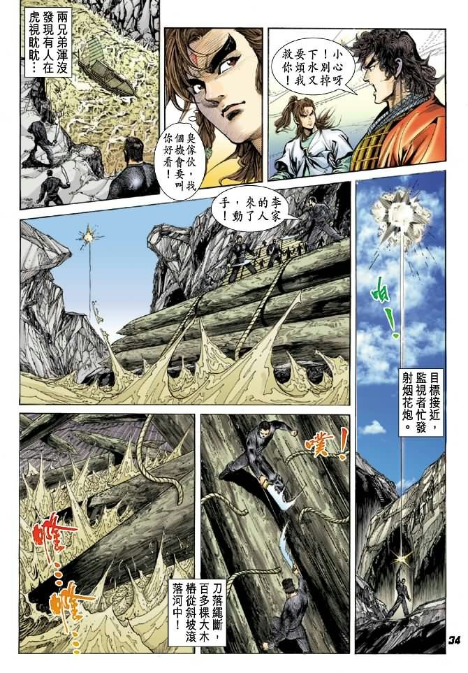 第3卷