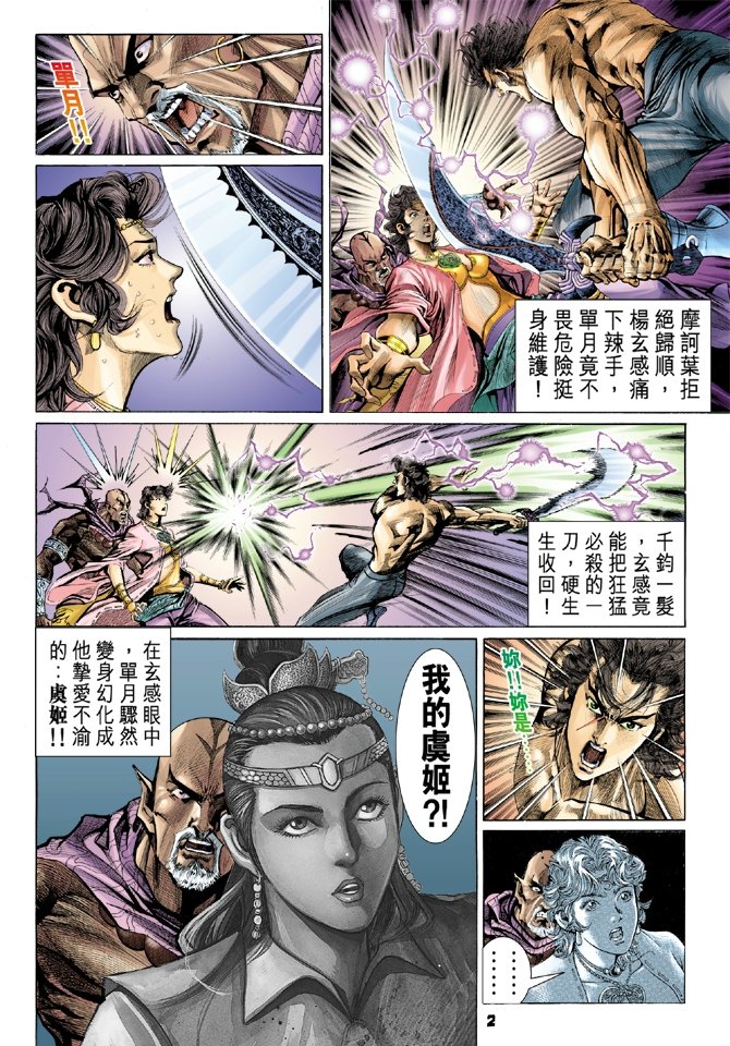 第30卷