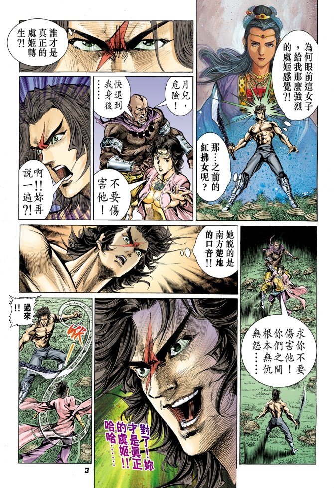 第30卷