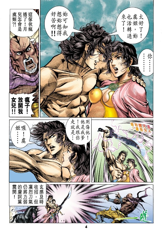 第30卷