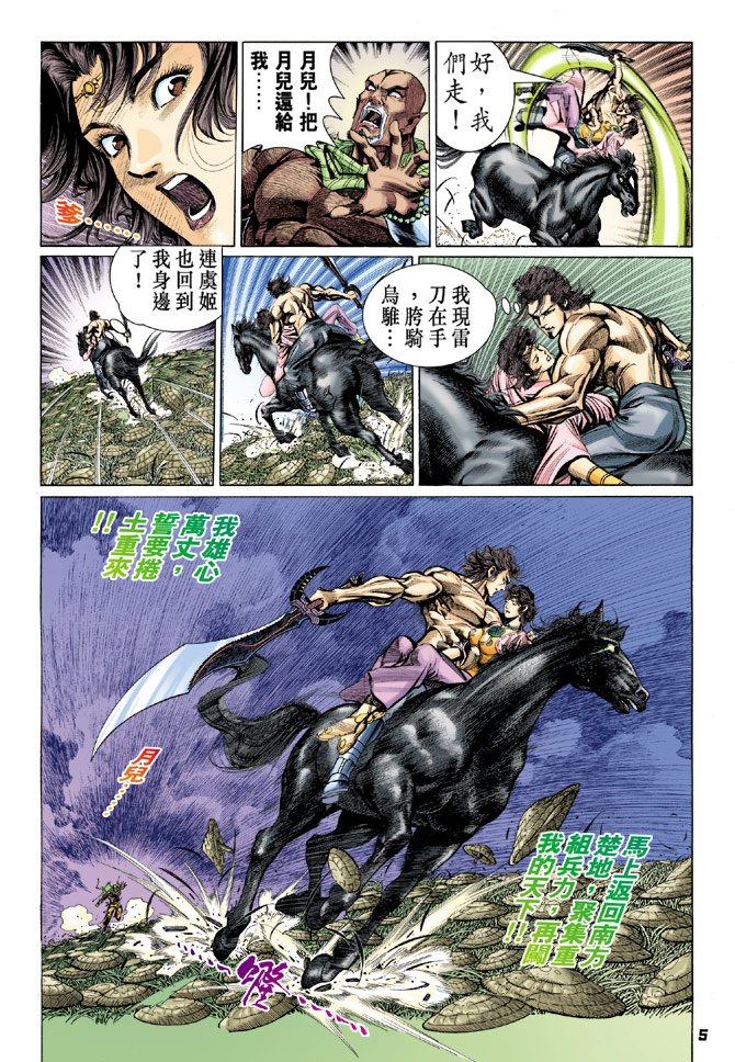 第30卷