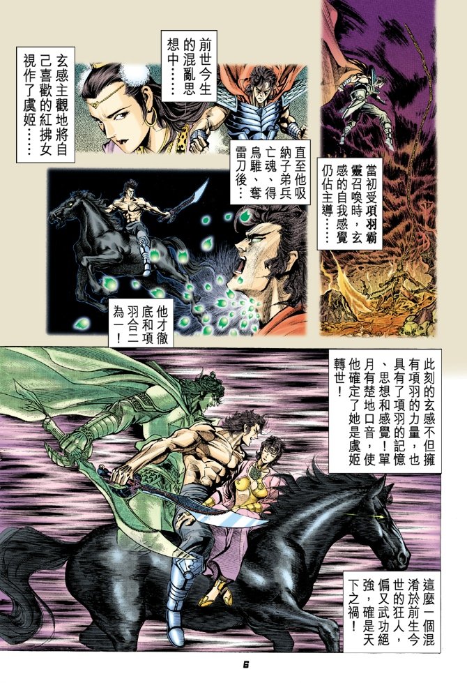 第30卷
