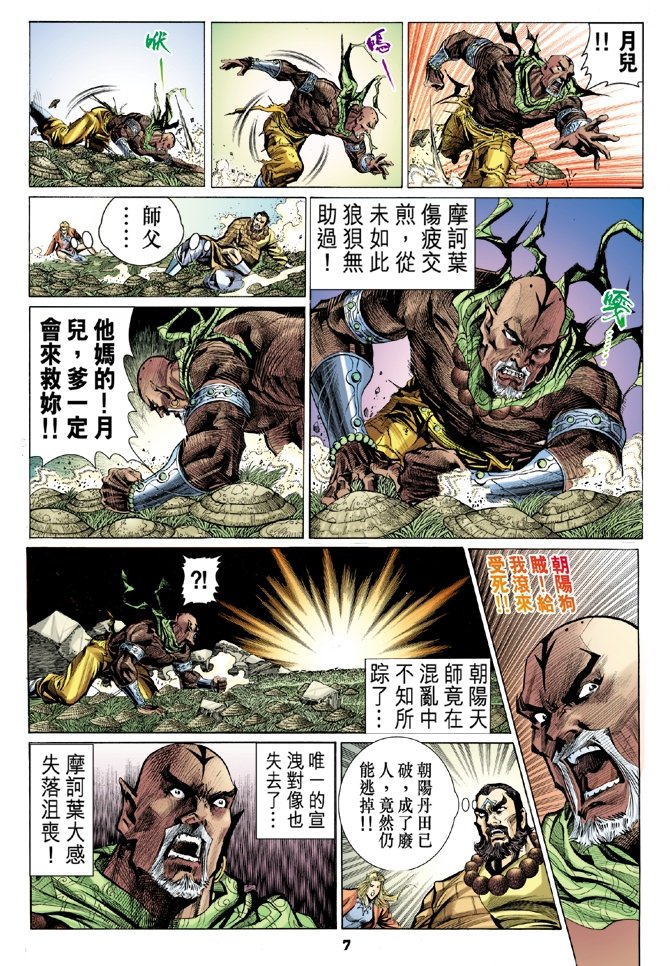 第30卷