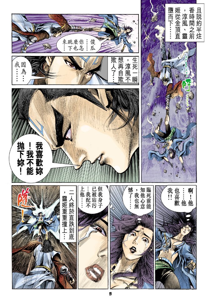 第30卷
