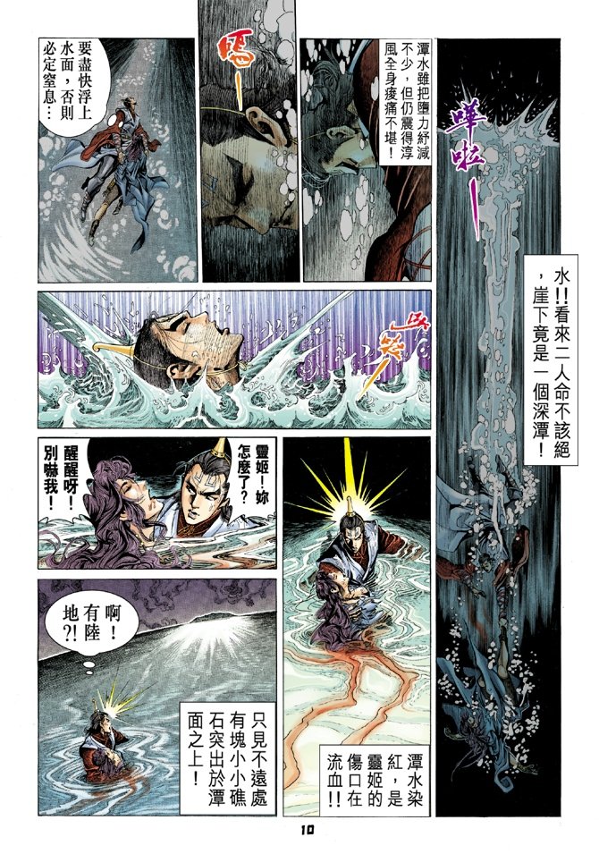第30卷