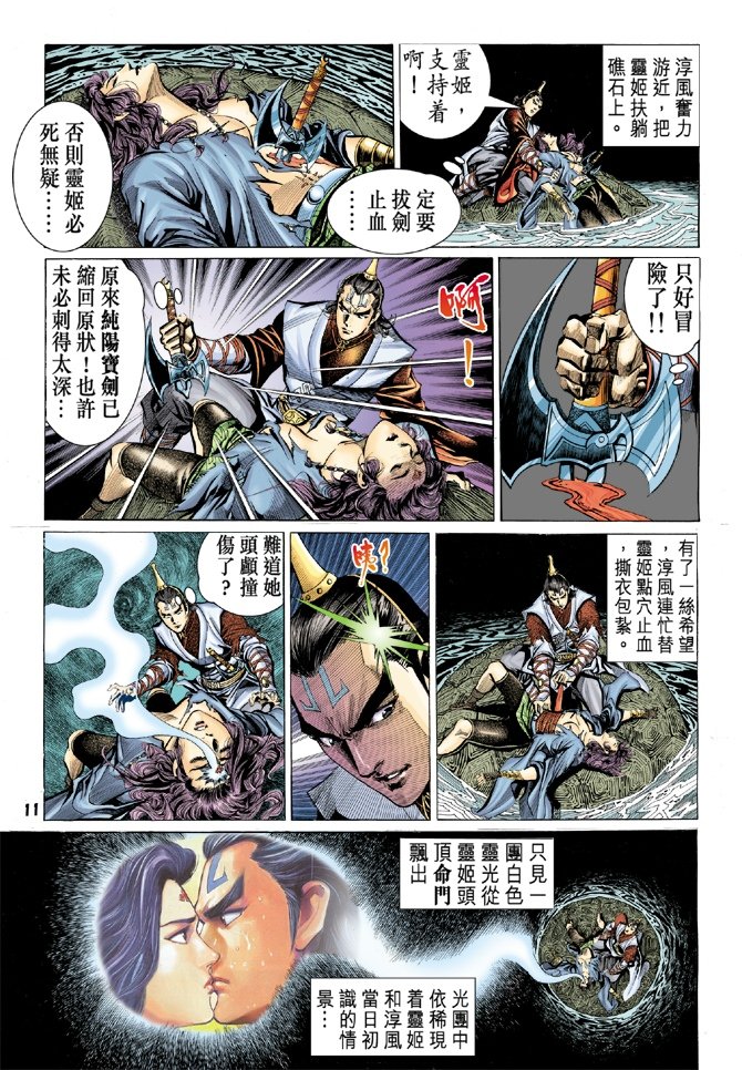 第30卷