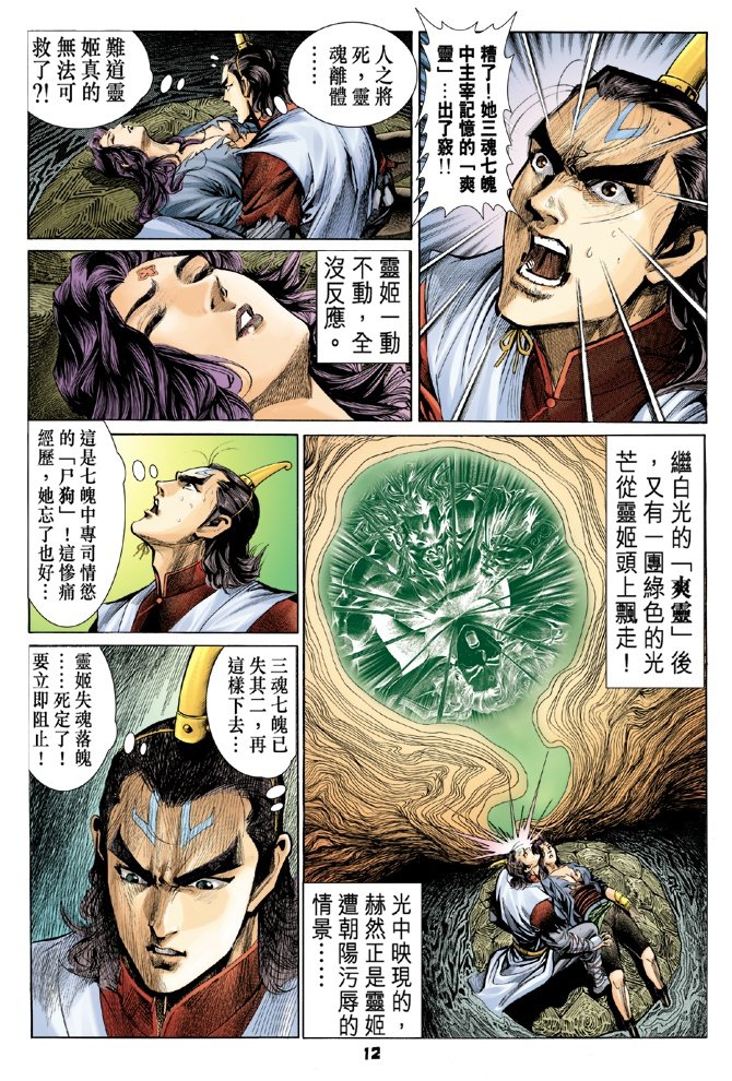 第30卷
