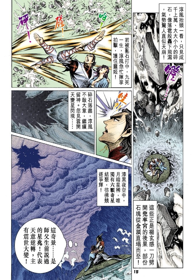 第30卷