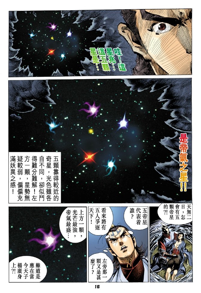 第30卷