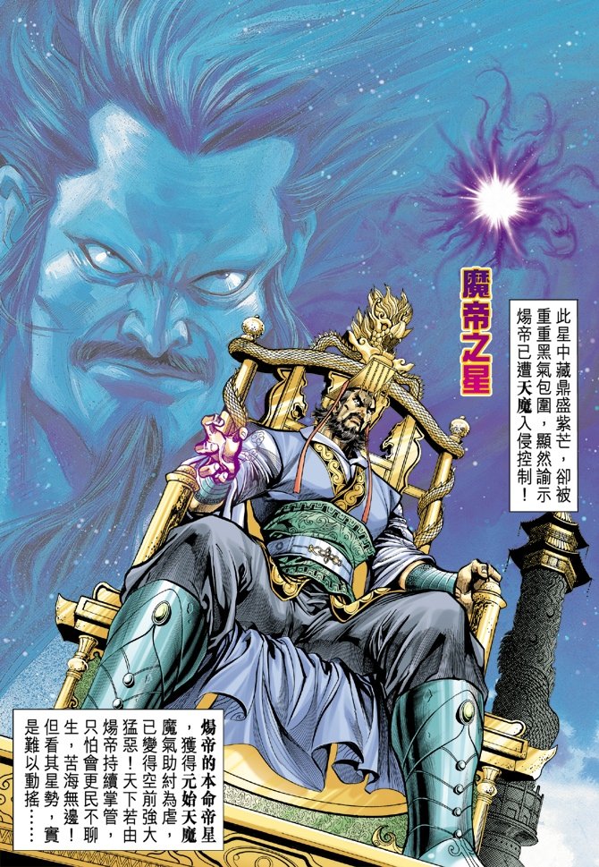 第30卷