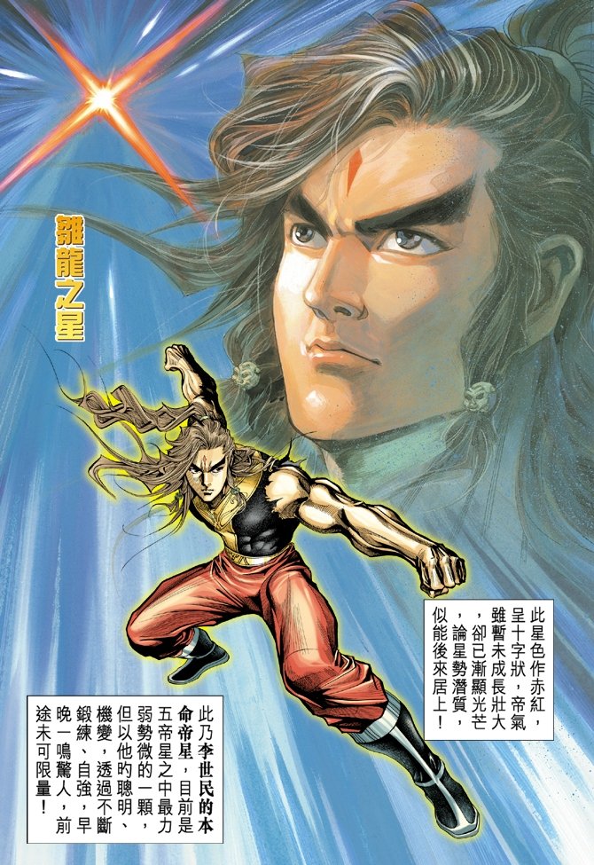 第30卷