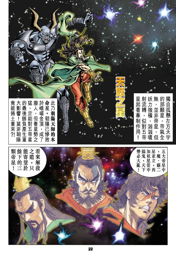 第30卷