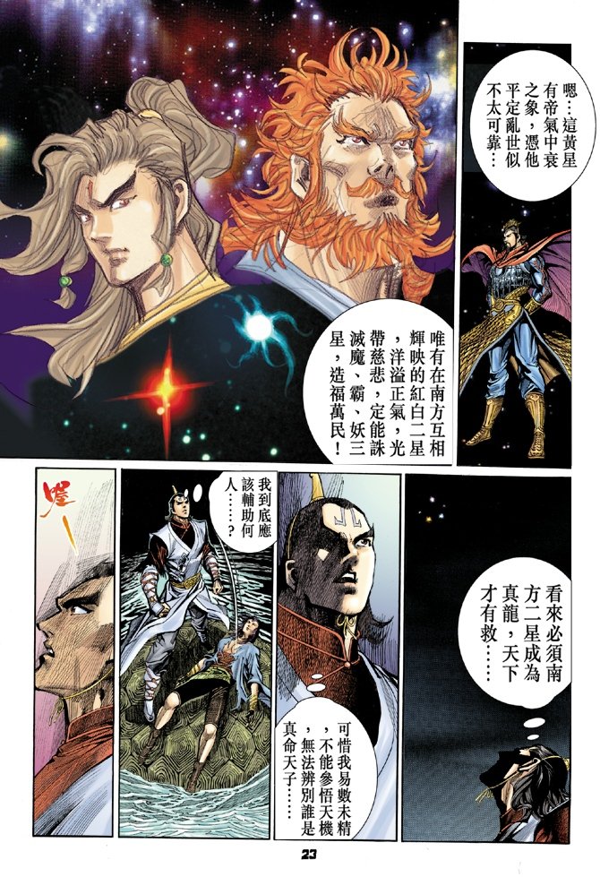 第30卷
