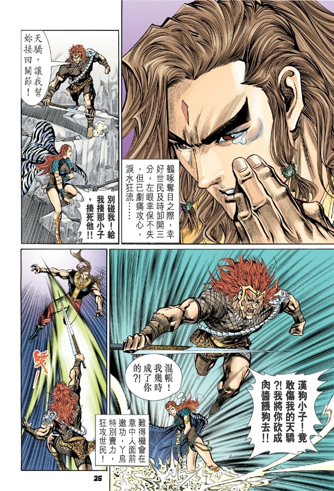 第30卷