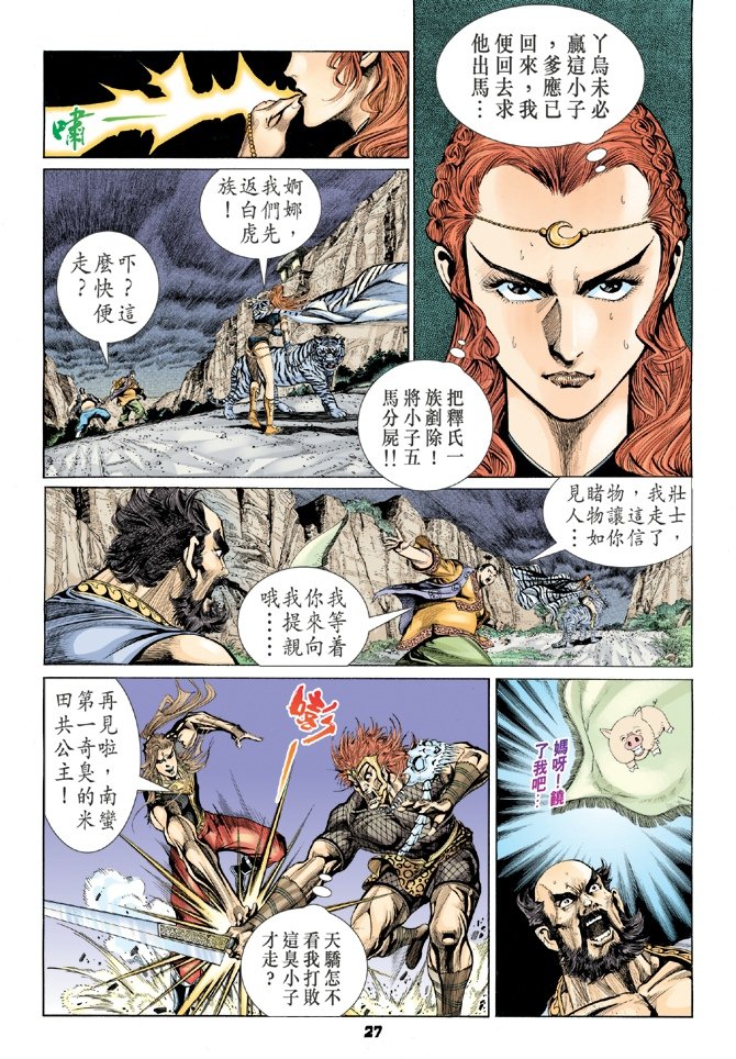 第30卷