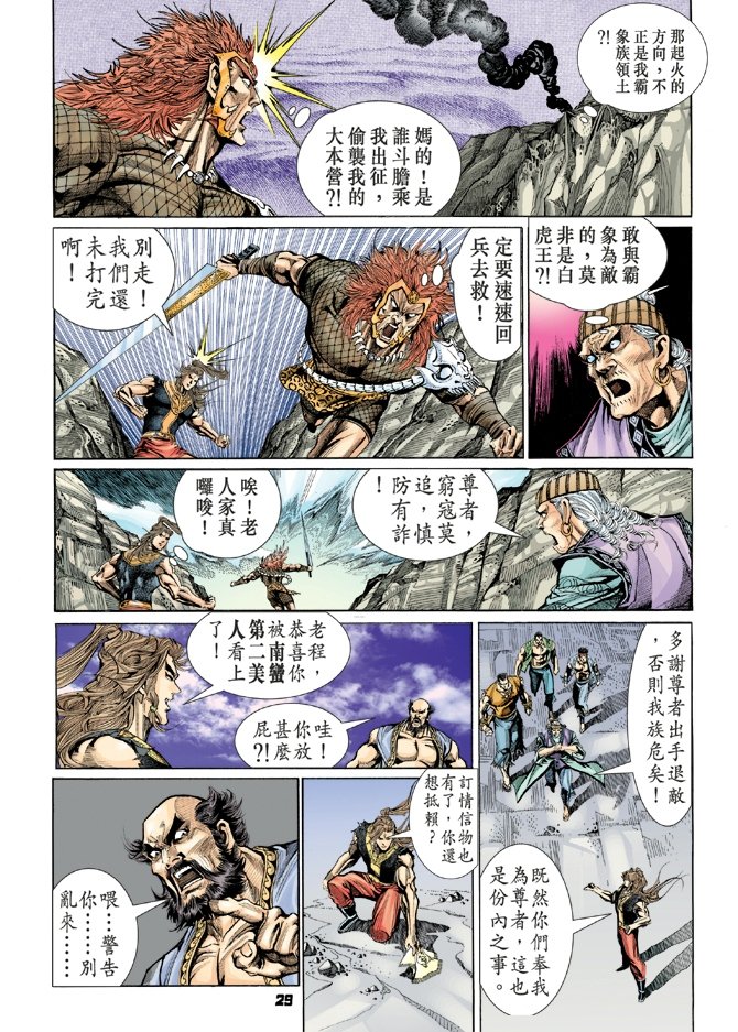 第30卷